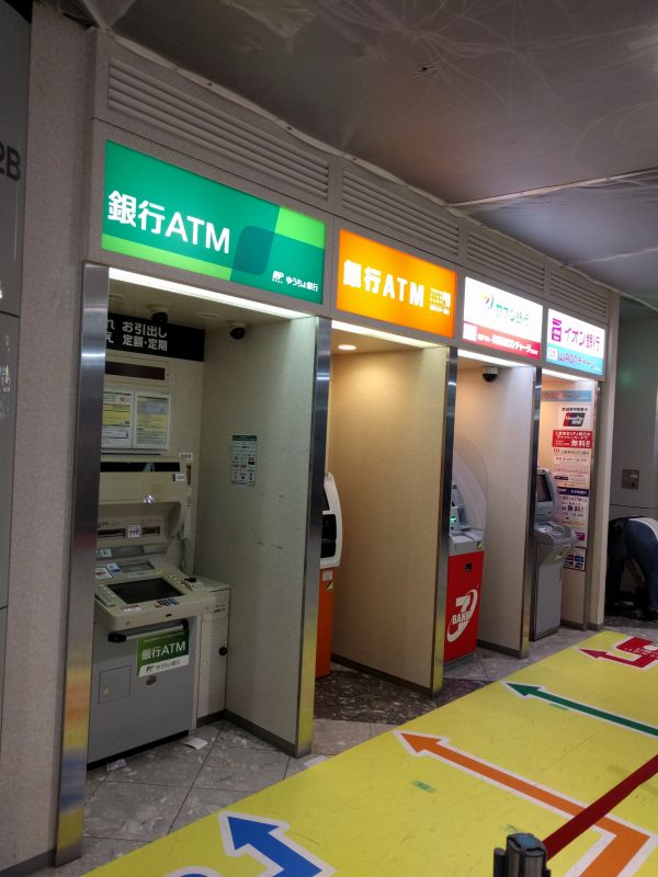 ゆうちょ銀行のATM