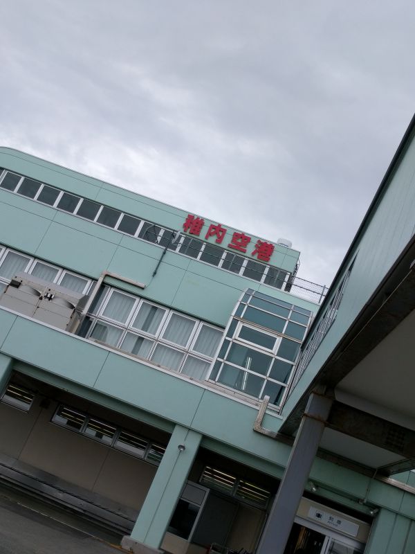 稚内空港着