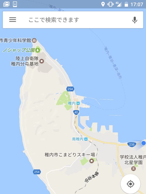 いまここ