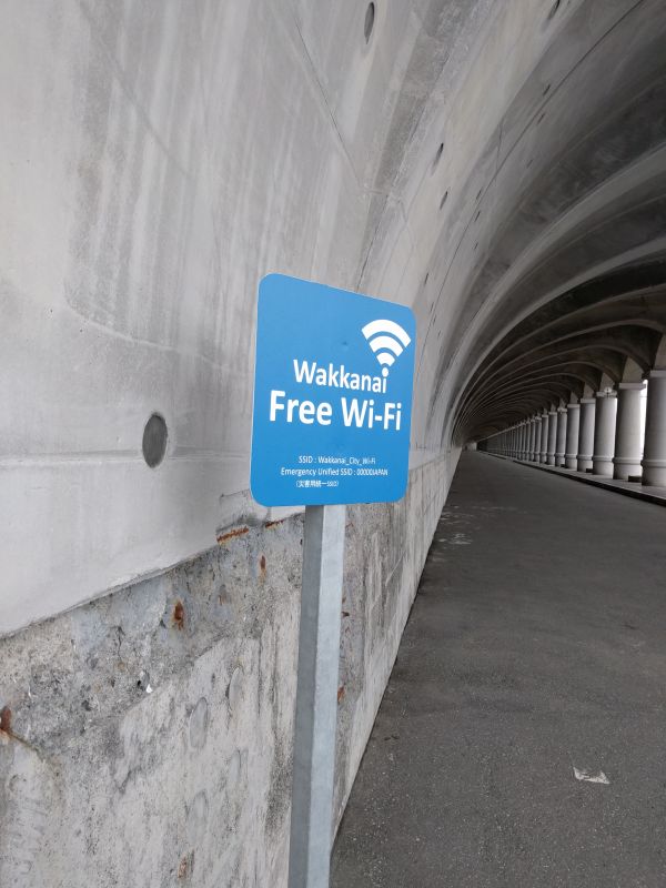 Wakkanai Free Wi-Fi