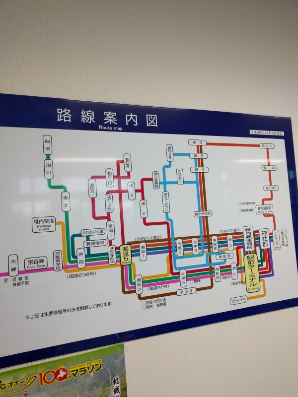 バス路線案内図