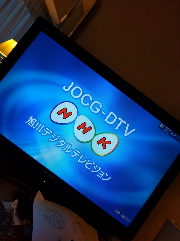 コールサイン＠NHK総合旭川
