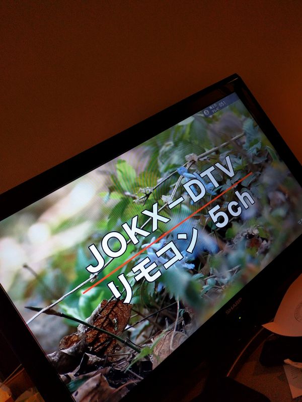 コールサイン＠札幌テレビ放送