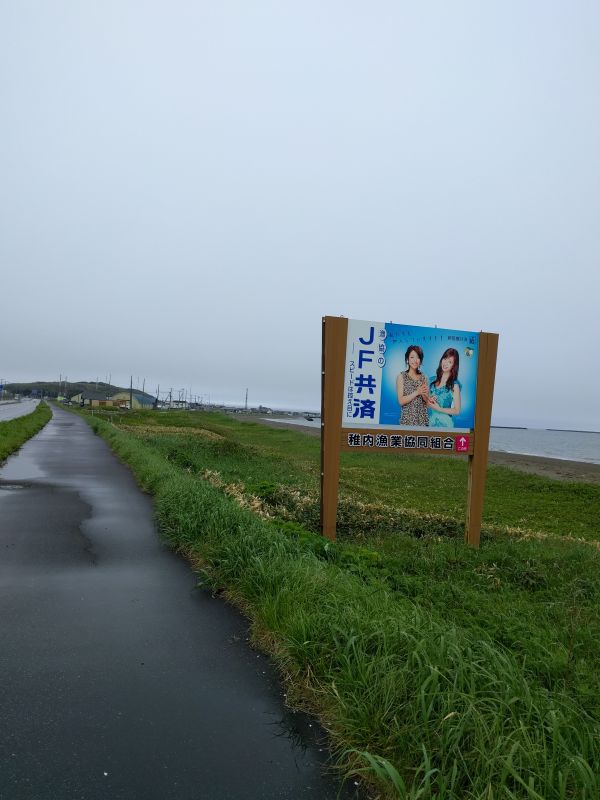 看板広告