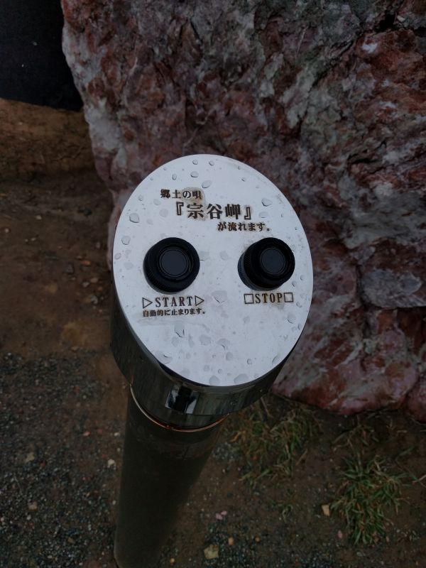 再生ボタン