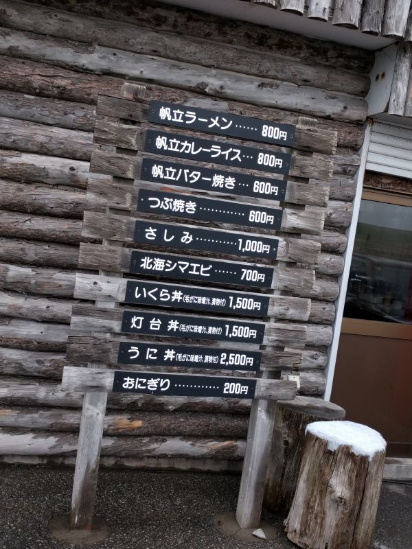 メニュー