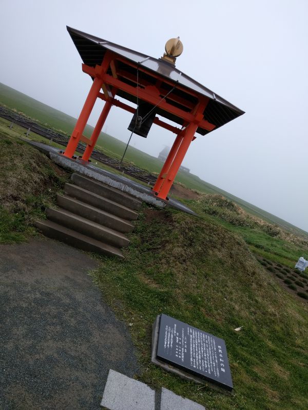 世界平和の鐘