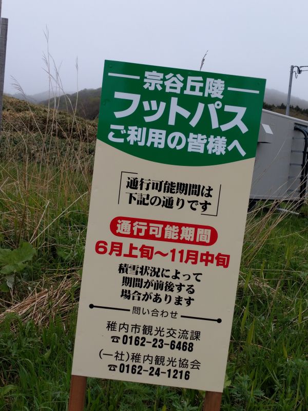ご利用の皆様へ