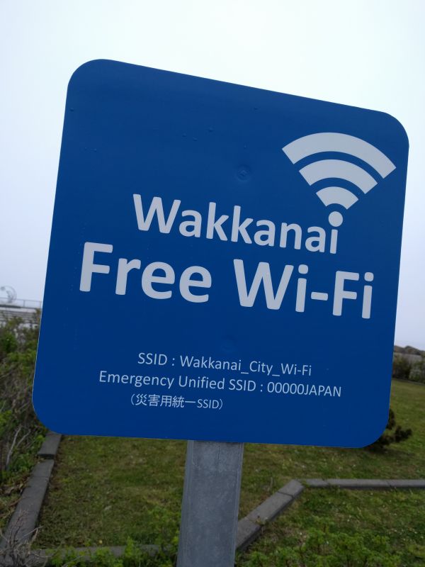 Wakkanai Free Wi-Fi