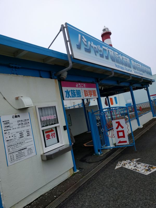 施設入口