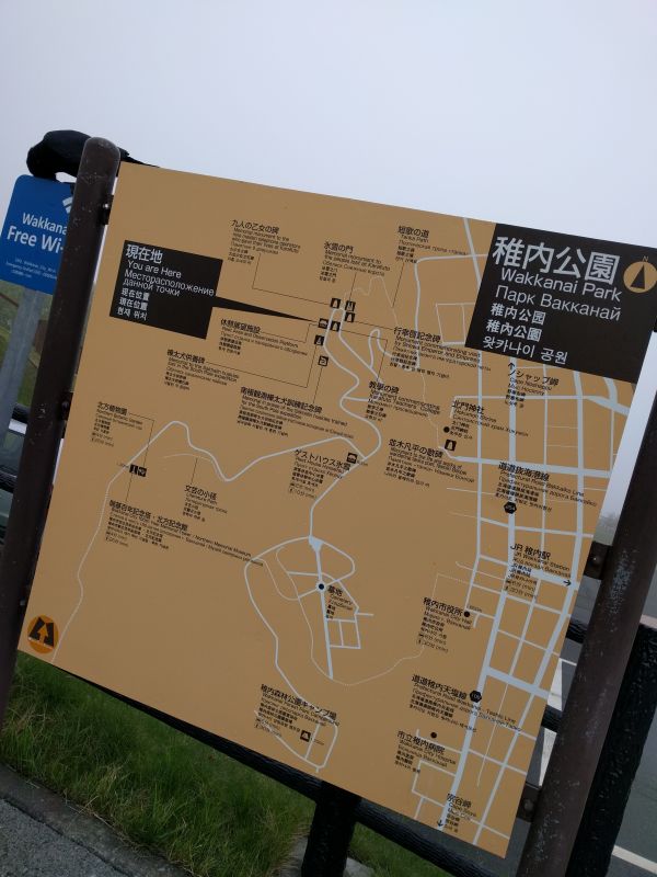 稚内公園の地図