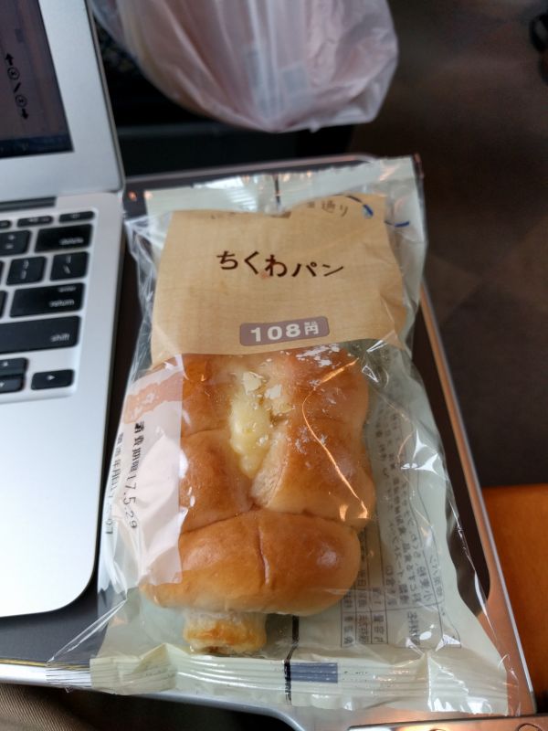 ちくわパン