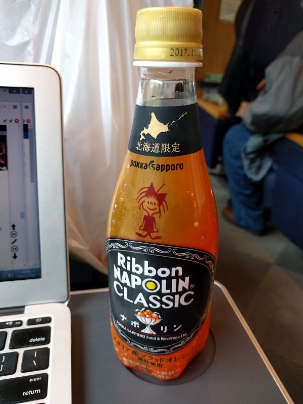 本日のドリンク