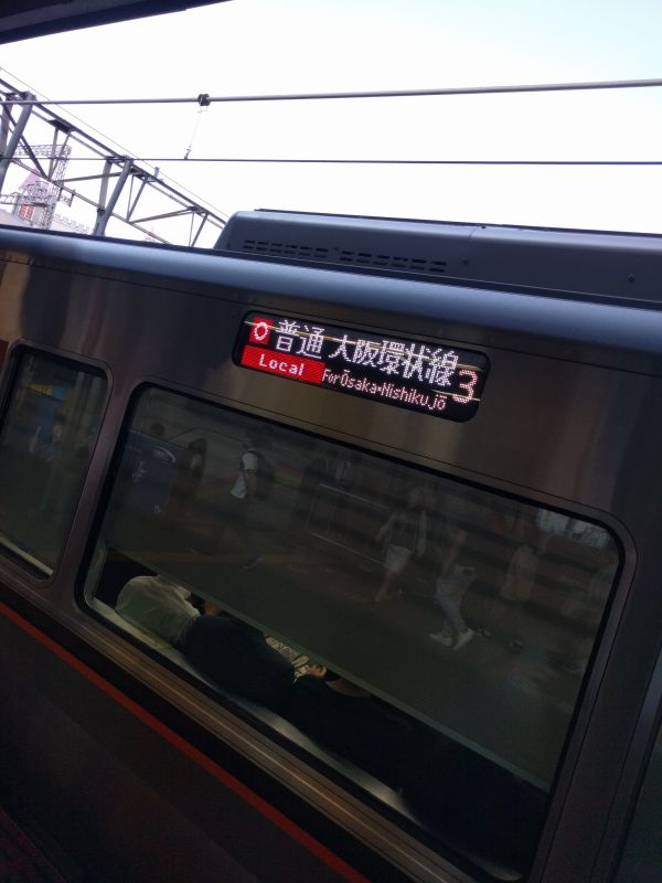 大阪環状線の新型車両