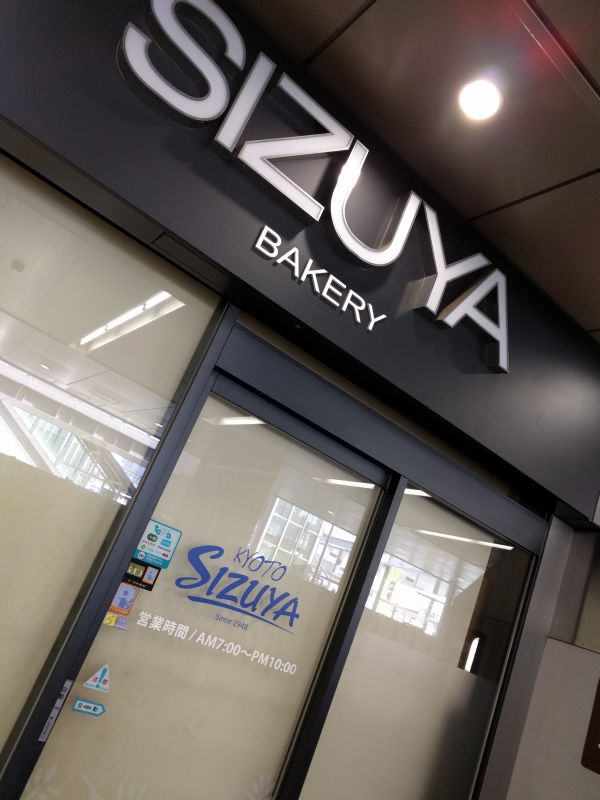 SIZUYA