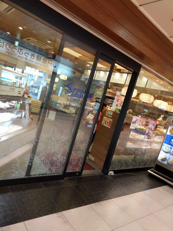 SIZUYA開店