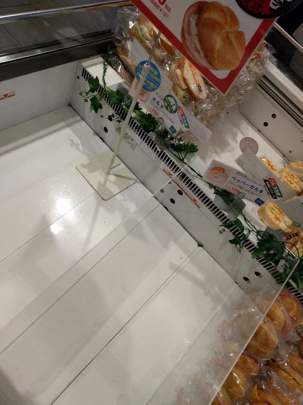 カルネとペッパーカルネ