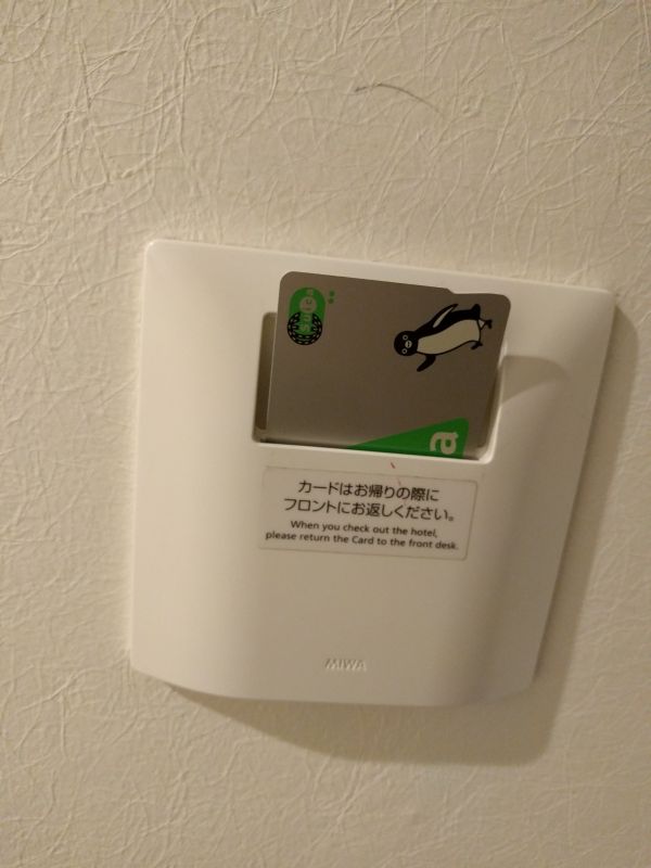 電源ハック