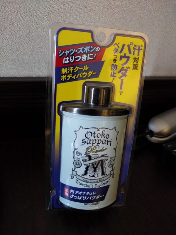 チェックイン時の頂き物