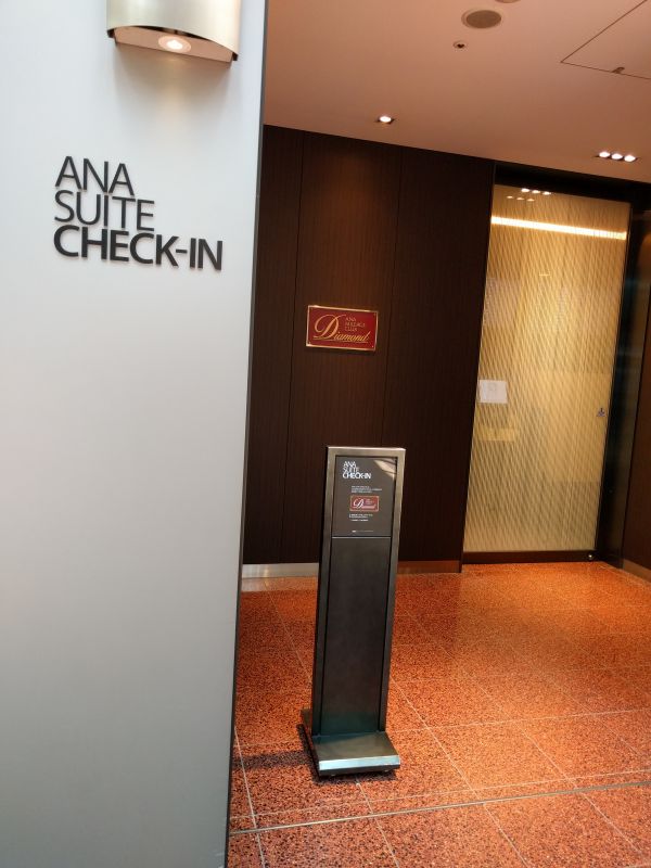 ANA SUITE CHECK-IN