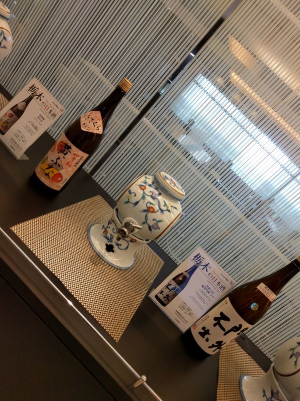 栃木の日本酒２