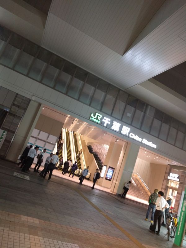 JR千葉駅