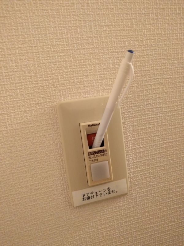 電源ハック