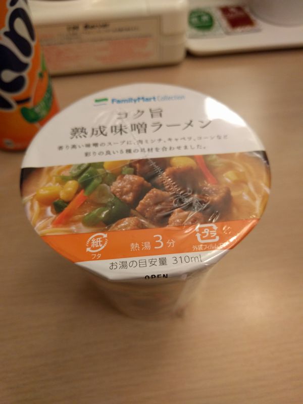 本日の夕食