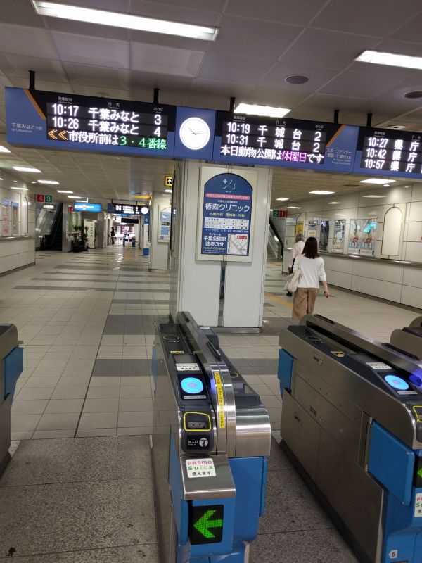 千葉モノレールの自動改札機