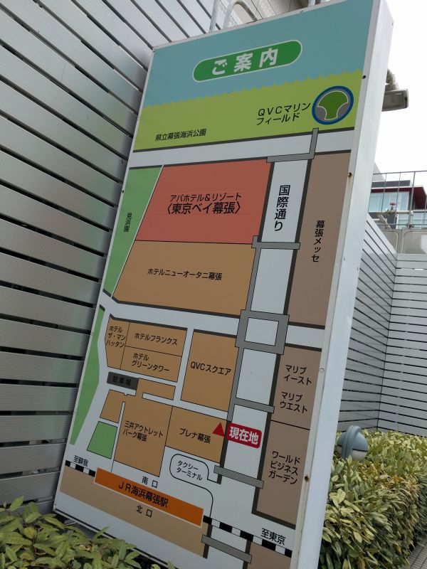 案内図