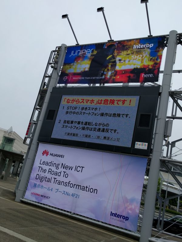 表の広告