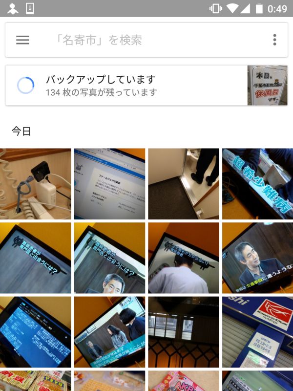 画像の整理