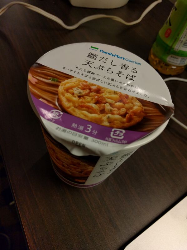 本日の夜食