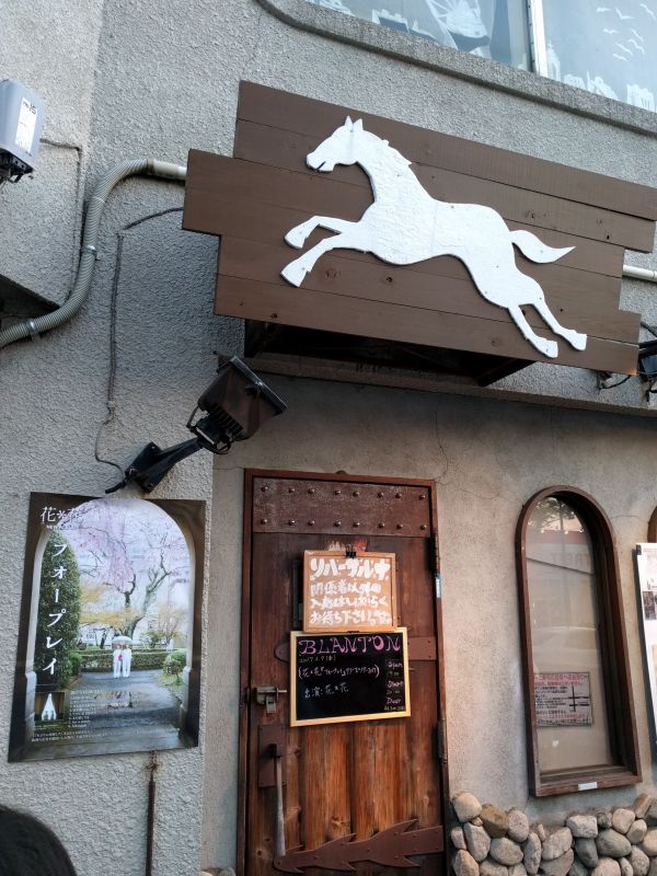 店の看板