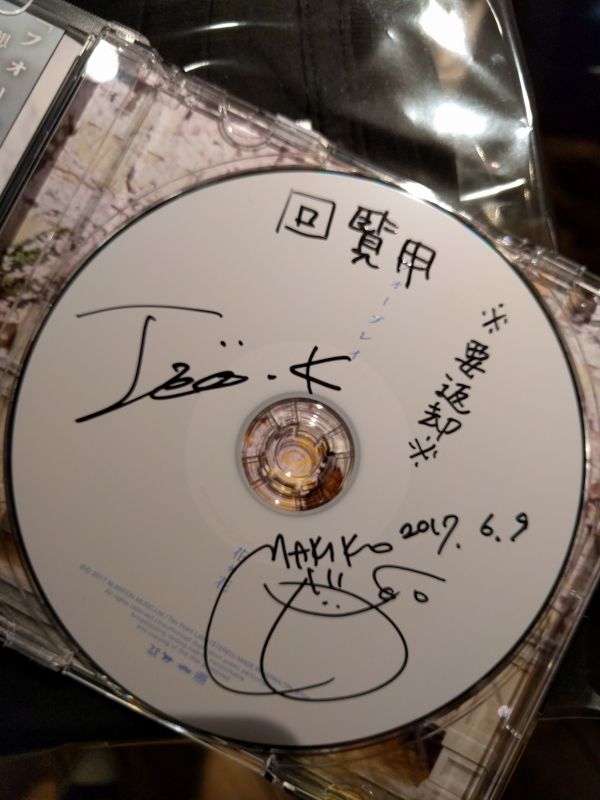 アルバムCDの購入