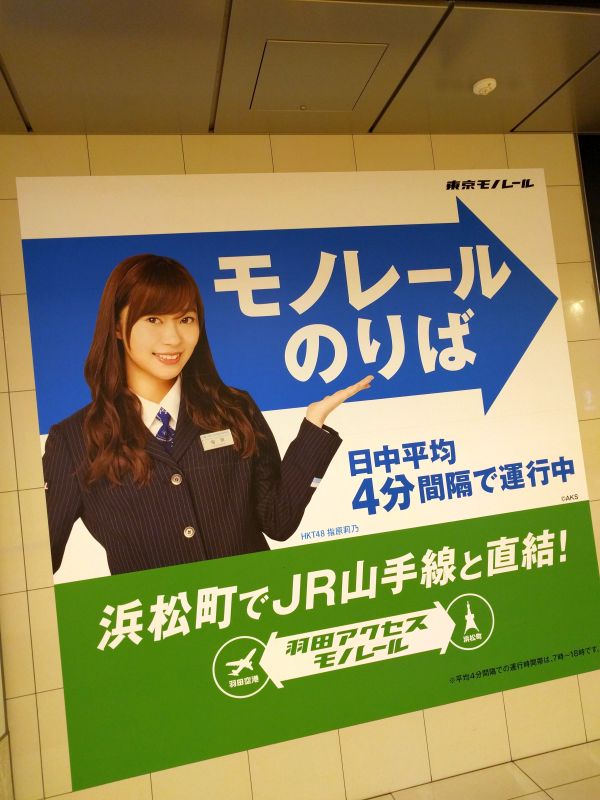 総選挙１位様