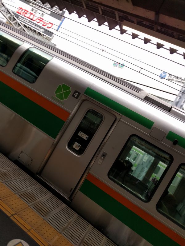 本日の乗車元候補車両