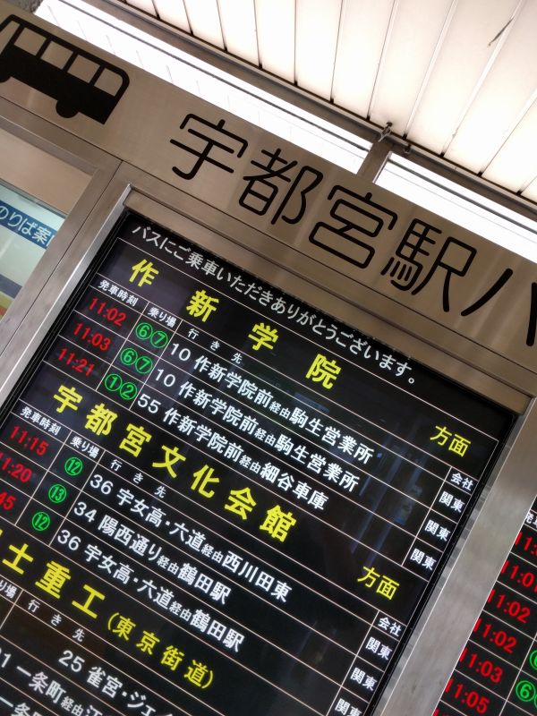 作新学院方面
