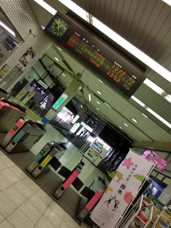 駅の改札口