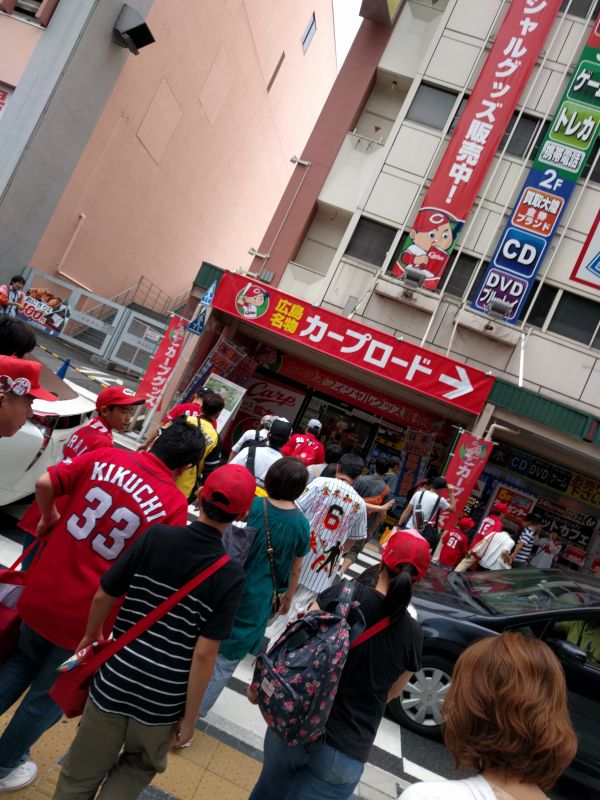 カープロード
