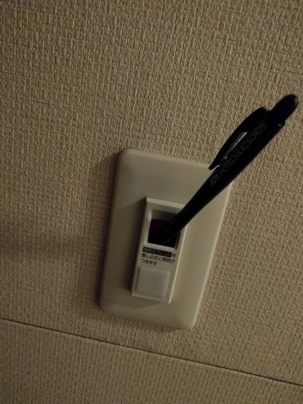 本日の電源ハック