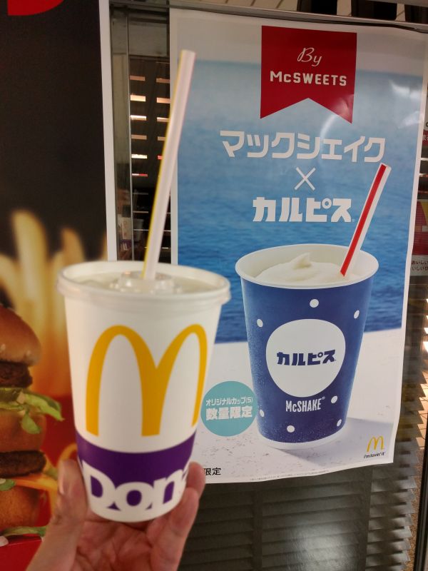 マックシェイクxカルピス