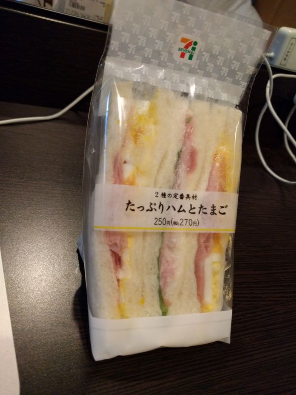 本日の間食