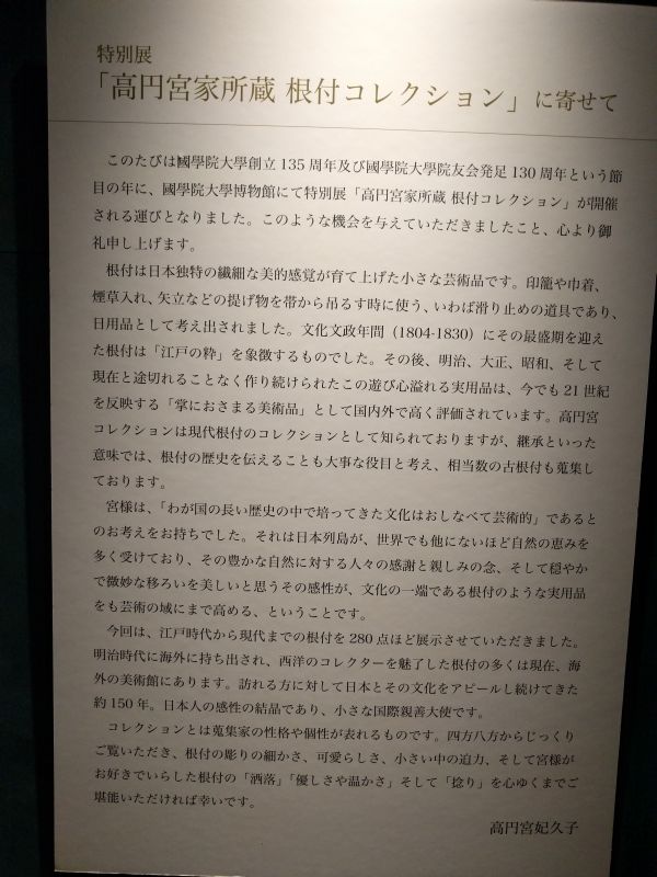 寄稿