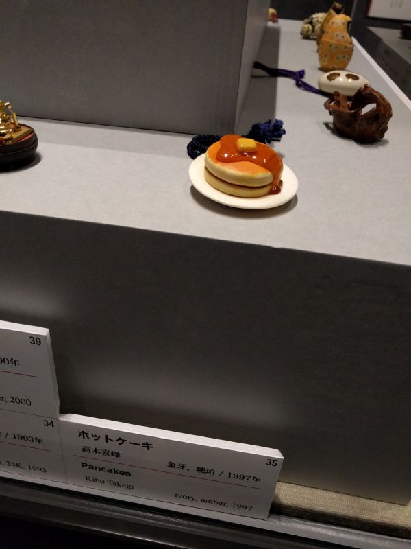 材料は象牙と琥珀