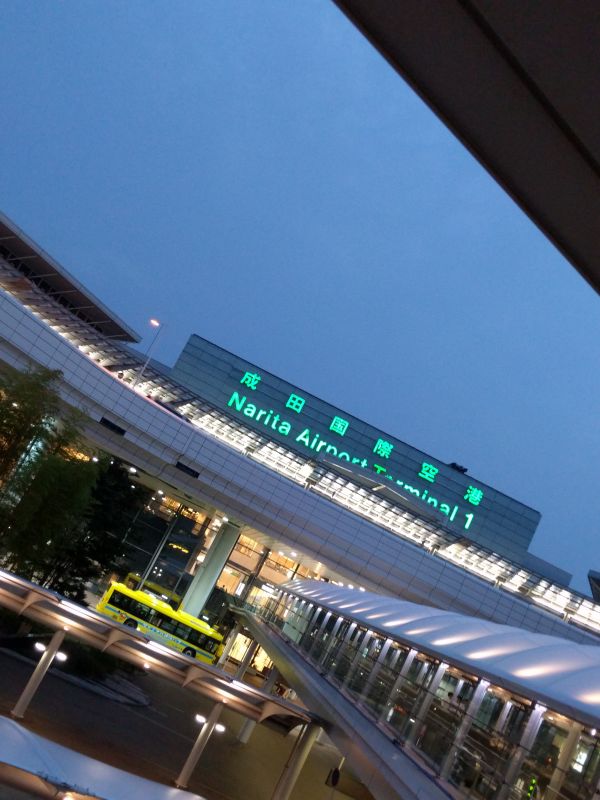 成田国際空港