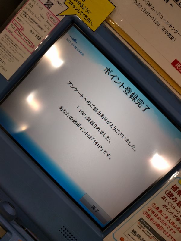 本日のサブイベント