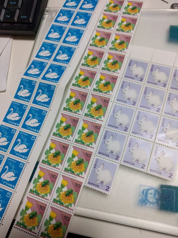 切手の整理