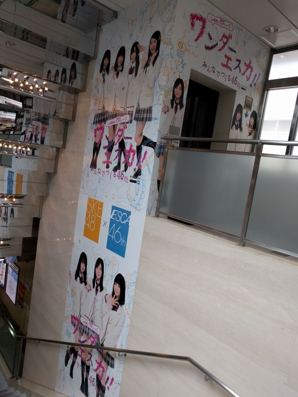 エレベータ周りのポスター