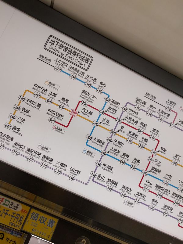 本日のメインイベント最寄り駅までの道